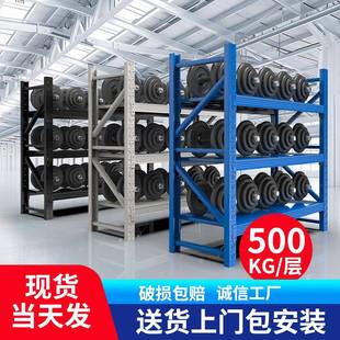 协成仓储货架仓库多层轻重型铁架现货快递库房家用重型储物架