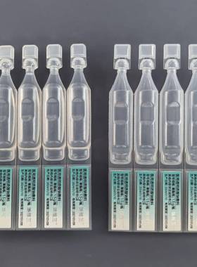 热熔式次抛管5ML鼻腔海盐水灌装设备THR10PBFS封口效果软管封口机