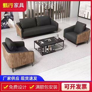 厂家办公沙发茶几组合现代简约皮制商务沙发会客洽谈沙发组合