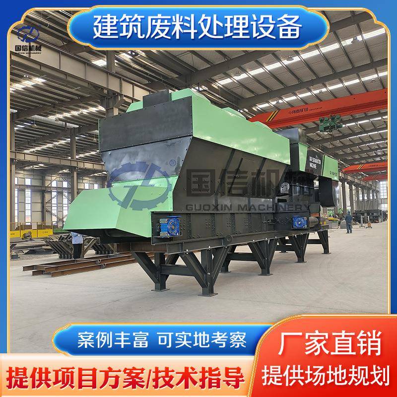 建筑废料风选设备建筑垃圾资源化利用建设项目建筑垃圾处置设备