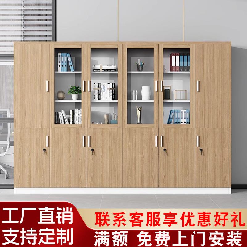 书柜公室现代办公档案柜带玻璃木质锁柜子档案储物柜柜资料文件柜