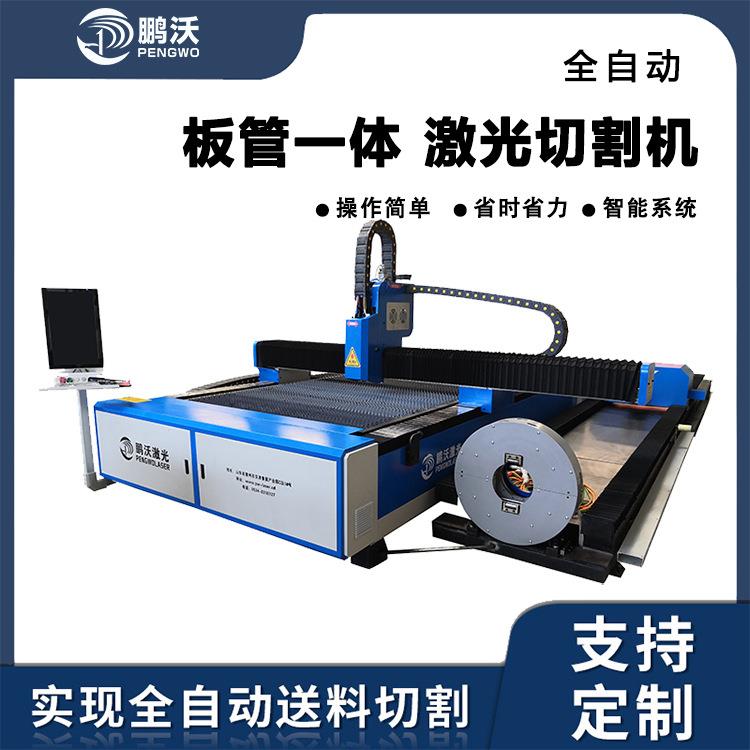 广告标牌制作不锈钢切管机钢板铝材金属板材
