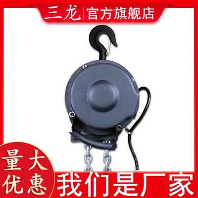 三龙舞台电动葫芦1吨倒挂电动葫芦