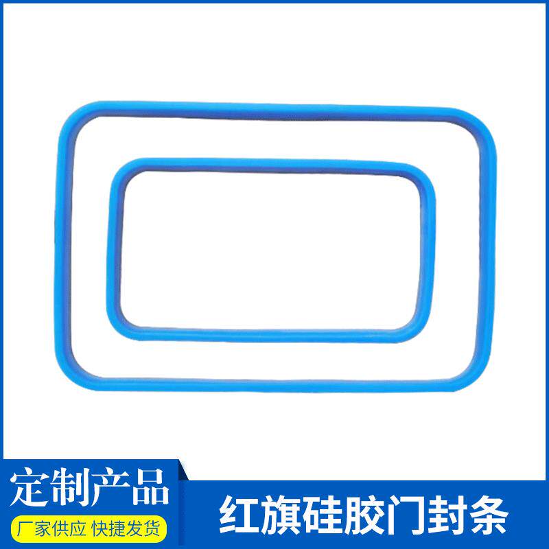 硅胶门封条方形耐磨硅胶条水箱固定密封厂家供应密封圈硅橡胶