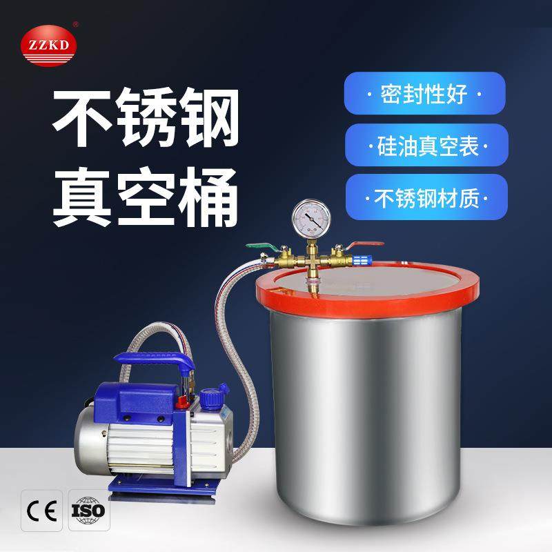 现货供应实验小型真空泵配套真空桶实验室304不锈钢真空桶,工业油品/胶粘/化学/实验室用品,其他实验室设备,淘宝优惠券,粉丝福利购,淘宝优惠卷