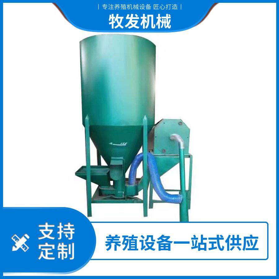 饲料机械加厚通腿玉米粉碎搅拌一体机含电箱饲料粉碎用搅拌机现货,畜牧/养殖物资,特种养殖设备,淘宝优惠券,粉丝福利购,淘宝优惠卷