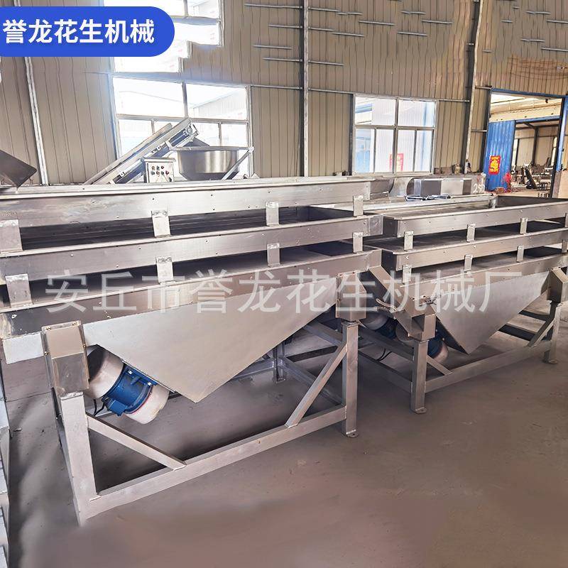 全自动熟花生大坚果切碎机花生核桃杏仁芝麻切碎加工设备