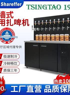 酒墙式扎啤机全自动扎啤机夜市啤酒冷藏分装机啤酒机商用扎啤机