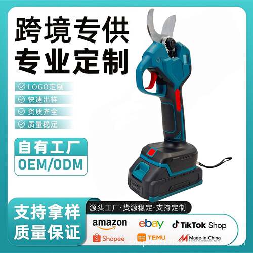 跨境21V无刷数显3.0开口锂电园林树枝剪刀大功率园艺修枝私模剪刀