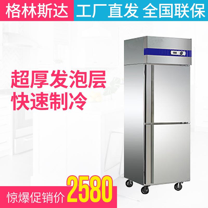 二门D500E2-GX四门六门单双温冷藏冷冻柜Q1.0E4-GX节能