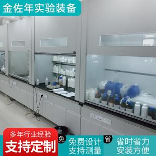 钢木结构通风柜实验室家具钢木结构通风柜实验室通风橱通风柜