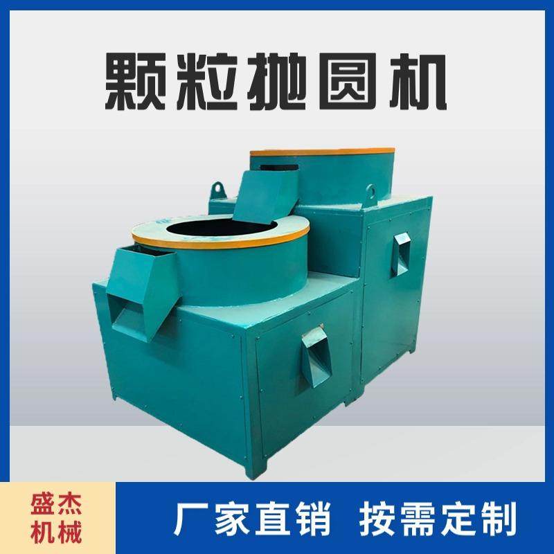 1.5米直径双层机肥抛圆机生产设备时产8-10吨球形肥料颗粒,畜牧/养殖物资,特种养殖设备,淘宝优惠券,粉丝福利购,淘宝优惠卷