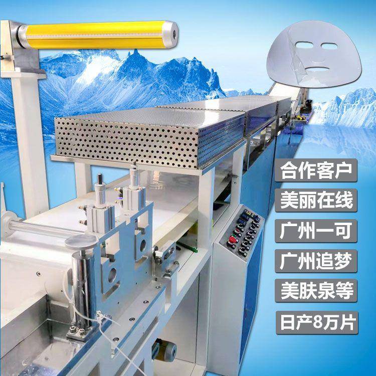 人皮面膜设备人皮面膜涂布机一小时4000片胶原蛋白水晶面膜机