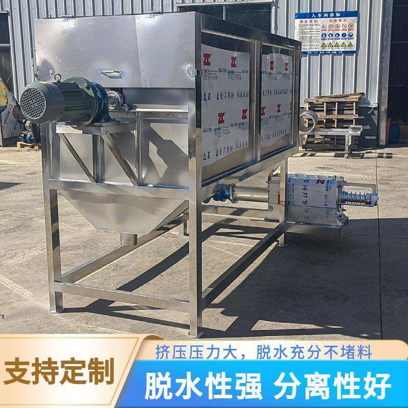 滚筒式粪污脱水机大型养殖场猪牛粪固液分离机厂家现货干湿分离机,畜牧/养殖物资,特种养殖设备,淘宝优惠券,粉丝福利购,淘宝优惠卷