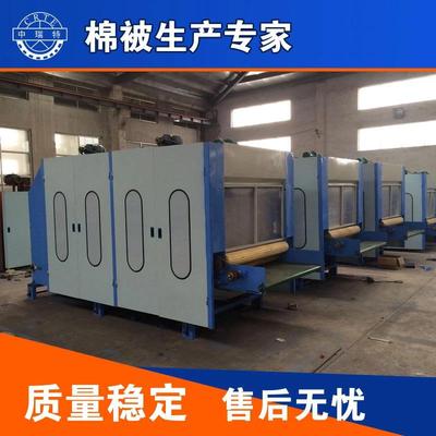 纺织羊毛行业上料机_喂棉机_给棉机海西中瑞特厂家直销