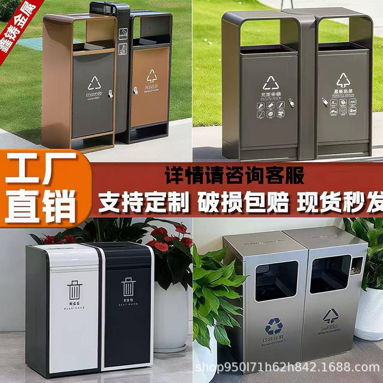 户外垃圾桶大容量不锈钢市政公园街道庭院景区室外分类商用果皮箱
