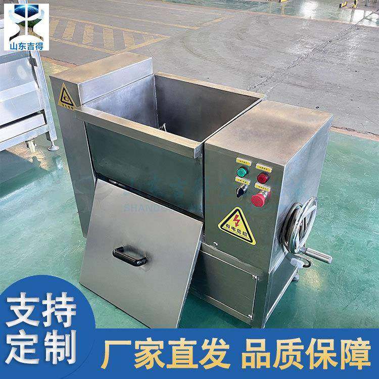 全自动肉馅真空拌馅机不锈钢双轴拌料机推荐烤肠肉肠混合拌料机,畜牧/养殖物资,特种养殖设备,淘宝优惠券,粉丝福利购,淘宝优惠卷