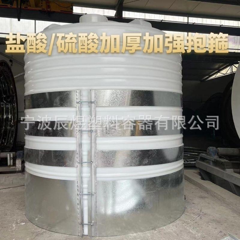 加厚5吨塑料水塔储水罐吨水箱生活废水液体储存桶耐酸碱水箱