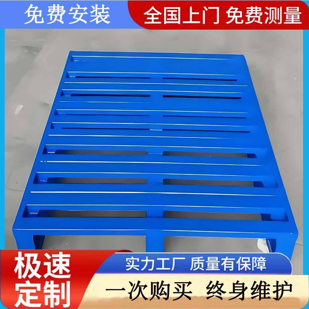 长方形铁托盘金属川字平面托板动载2吨静载4吨钢栈板现货供应厂家