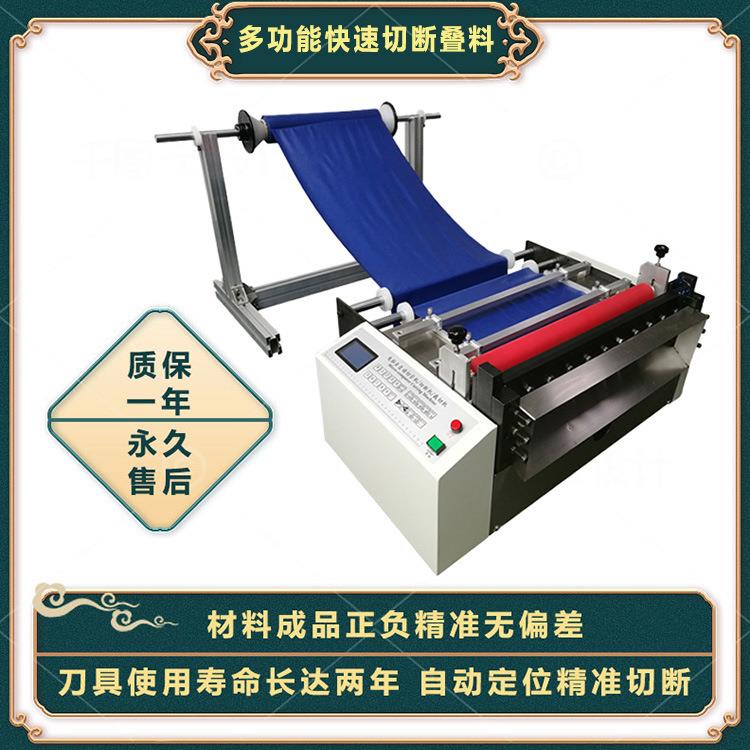 电脑切断机自动化无纺布裁切机铝箔纸切张机离型纸切纸机厂家现