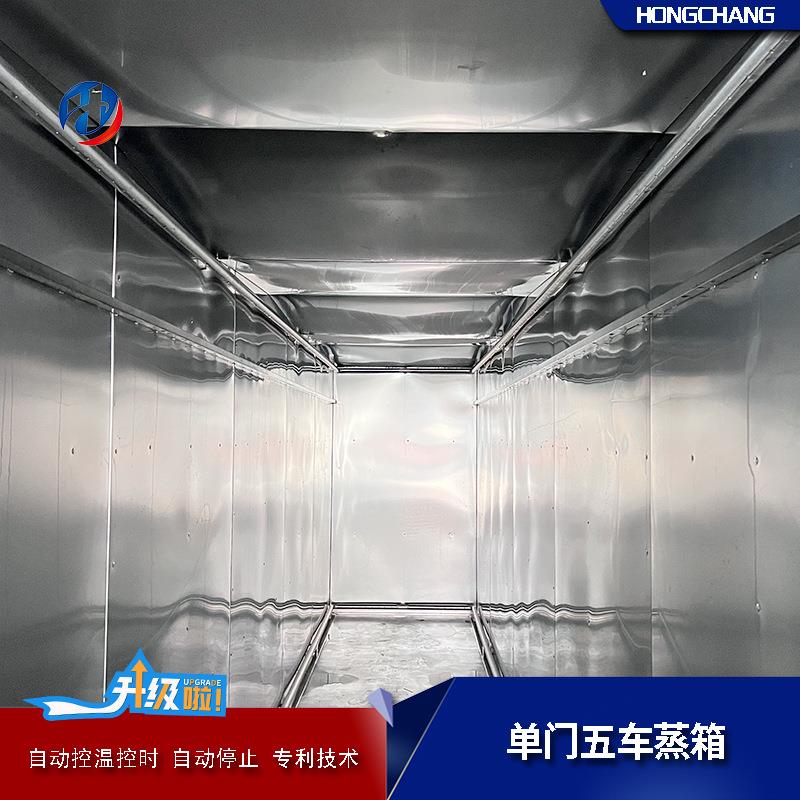 单门五车商用蒸房燕窝控温控时蒸煮柜玉米控温蒸箱