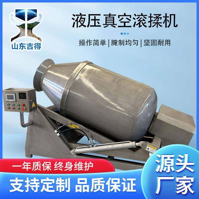 鸡鸭鱼肉腌制机自动上料液压真空滚揉机香肠腊肉腌制入味机,畜牧/养殖物资,特种养殖设备,淘宝优惠券,粉丝福利购,淘宝优惠卷