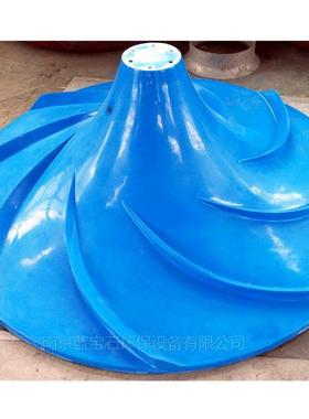 物化污泥池双曲面搅拌机QGSJ型伞形立式波轮状搅拌器电动环流混合