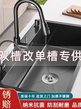 不锈钢黑纳米水槽大槽手工加厚厨房台下盆纳米洗菜盆双槽改槽