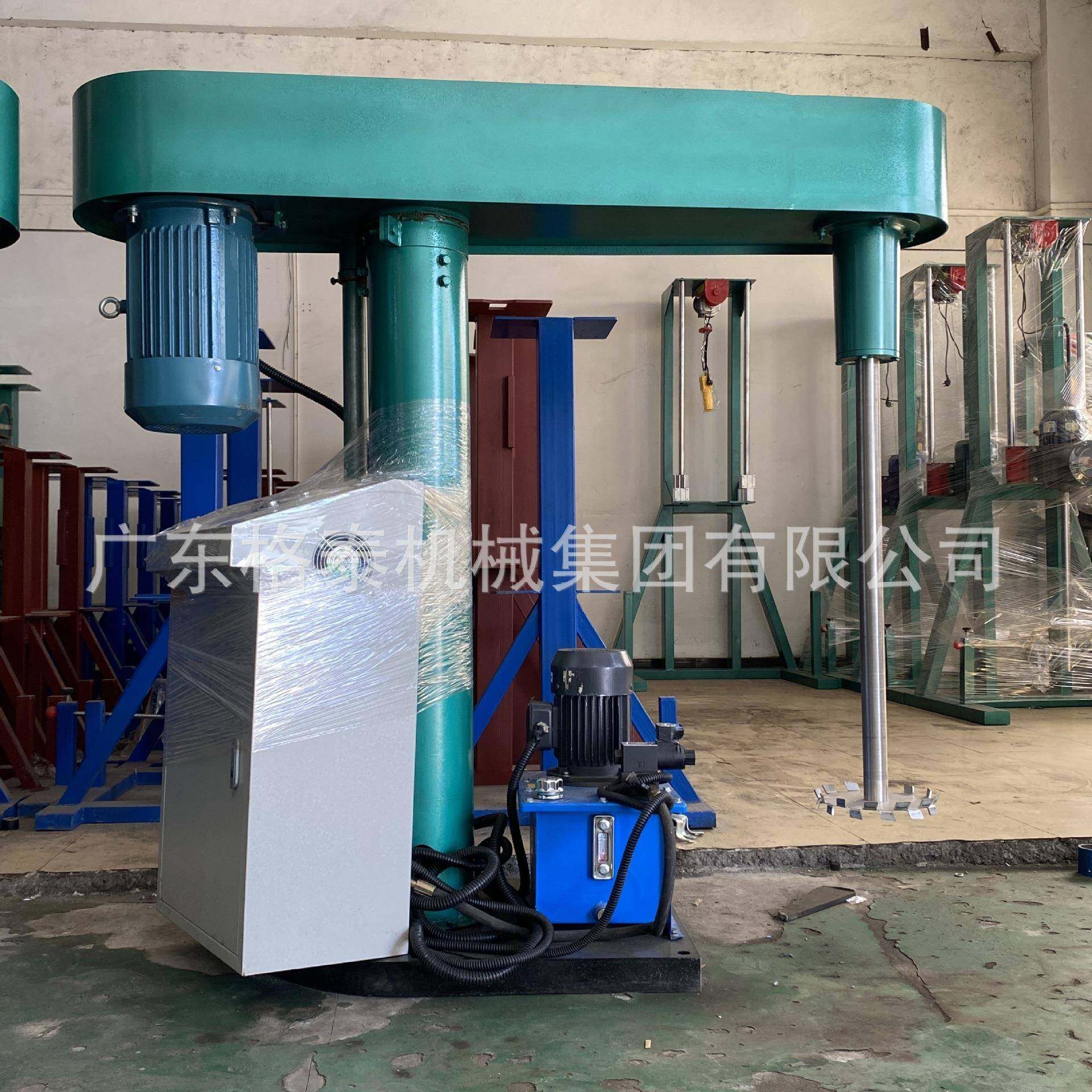 厂家供应高速分散机变频调速液压分散机油漆涂料分散机,畜牧/养殖物资,特种养殖设备,淘宝优惠券,粉丝福利购,淘宝优惠卷