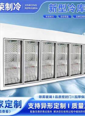 大中型冷库全套设备制冷机组气调库小型移动鲜花冷藏库后补式冷库