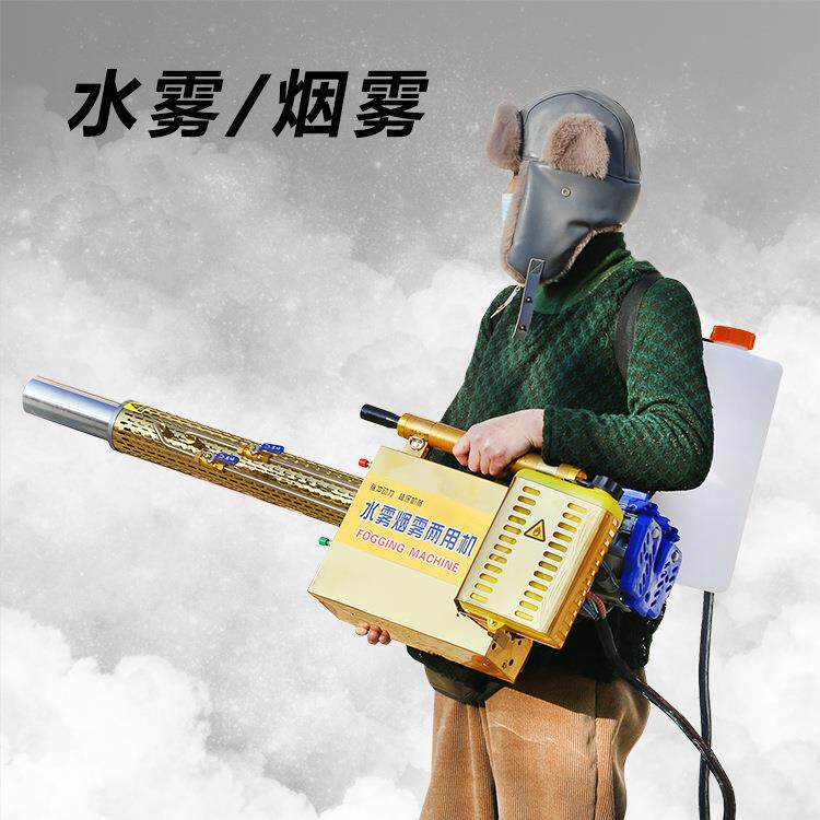 背负式汽油高压喷雾器180K手提式脉冲动力弥雾机水雾10米