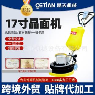 大理石地面抛光机打磨石材镜面晶面机水磨石地坪家用加重翻新机