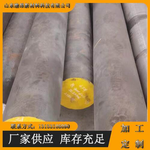 #钢板火焰切割加工40Cr按图形图纸加工钢板激光切割#圆钢