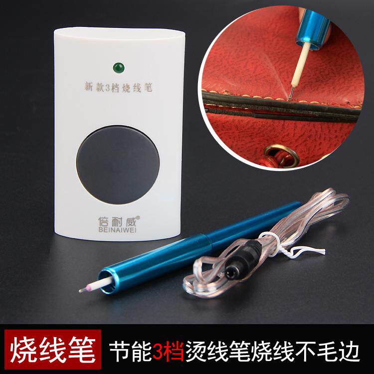 烧线笔手工皮雕工具新款3档调温钱包烫线头可替电烙铁电热笔