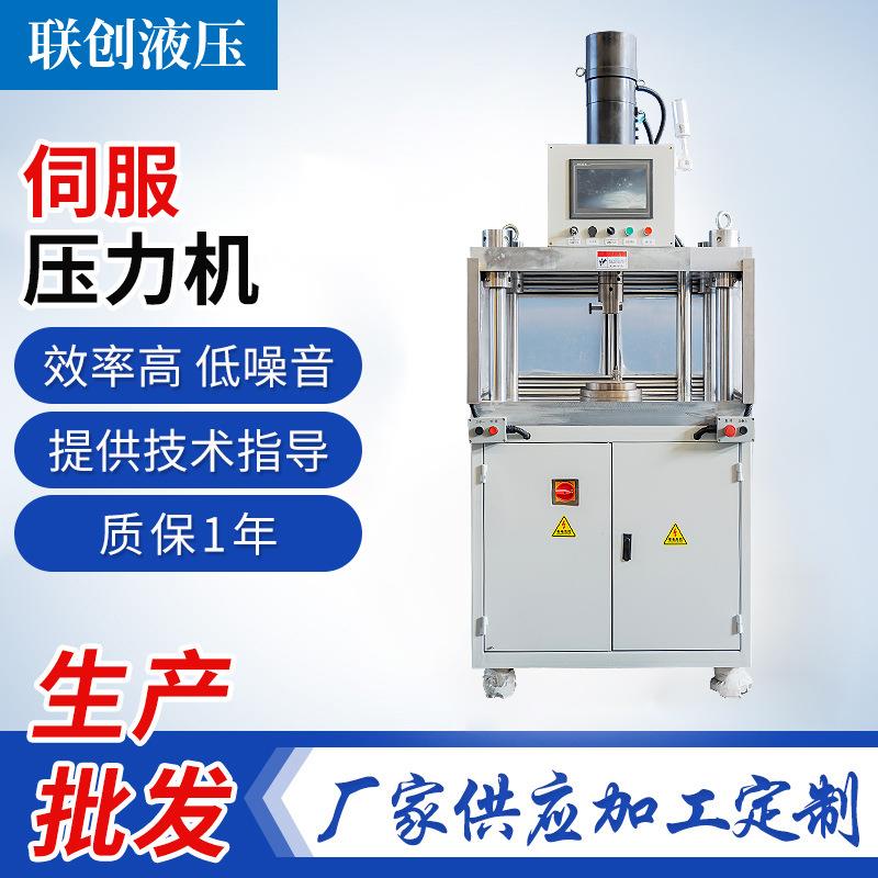 精密桌面伺服压力机10T发动机转向器组件压装单柱伺服压力机