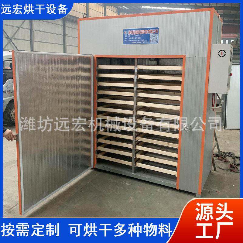 鱿鱼丝烘干机鱼片加工紫菜海带烘干设备海产品电加热箱式烘干箱
