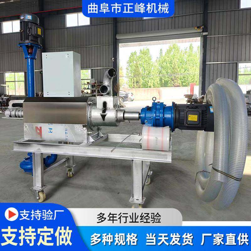 处理农业污水挤干机自吸上料斜筛式固液脱水机养殖粪便螺旋分离机,畜牧/养殖物资,特种养殖设备,淘宝优惠券,粉丝福利购,淘宝优惠卷