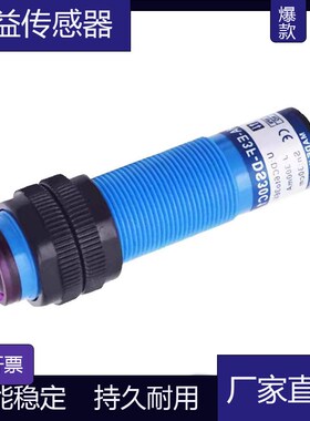 倍福宁光电开 关HA-E3F-DqS10/HA-E3F-DS30C1 C2 C4 B1 B2 B4