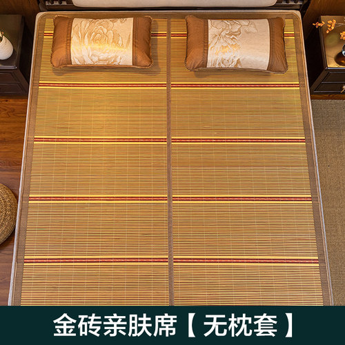 夏季凉席竹席裸h睡双人床2x2.2米大床双面正反两用草席子可折叠