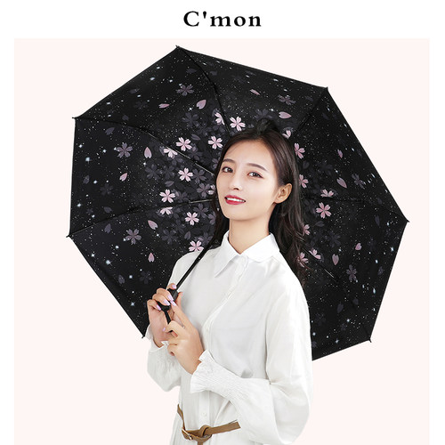 Cmon遮阳伞女小巧可携式防晒紫外线遮阳伞折叠晴R雨伞两用超轻五