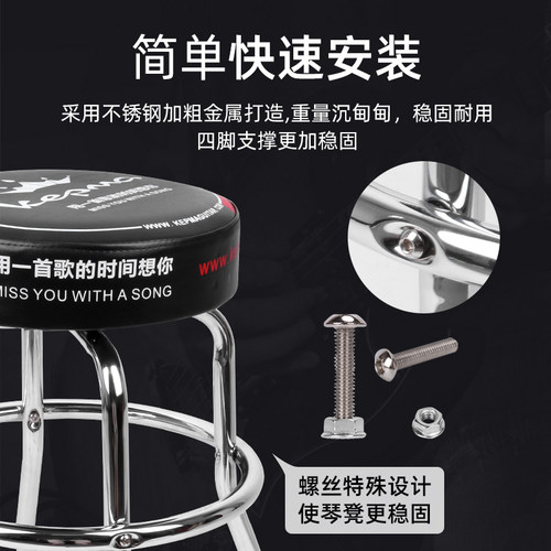 kepma卡马琴j凳吉他专用练琴凳旋转座椅弹吉他专用凳子儿童琴凳