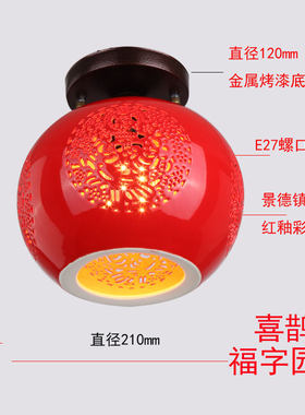阳台红灯笼吸顶灯创意新中式现代简约入I户玄关走廊过道飘窗吸顶