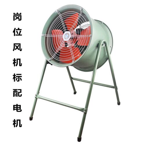 SF轴流风机电机220V/380V固定式岗位式YL8014N电机管道5-4风机750