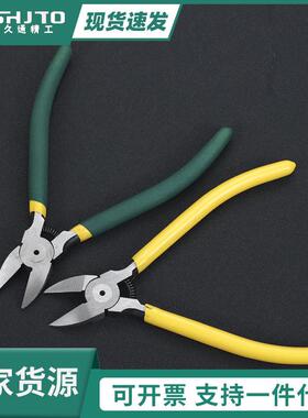 水口钳斜嘴钳耐用高硬度6寸5寸电子模J型尖嘴工业级斜口钳726