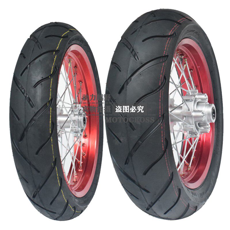 CQR150/250终结者M2A13R5R8越野I摩托车改装17寸滑胎轮毂圈总成