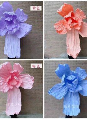 巨型美塑纸艺大花大型婚礼背景A花装饰手工褶皱纸花橱窗美陈花艺