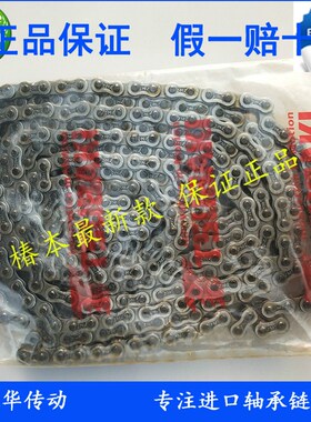椿本进口链条RS25 35 40 50 60 K80 100-1-RP单排