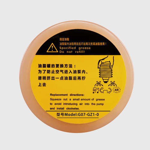 流遍款G07GZ1-0罐装油脂桁架地轨毛毛虫奶油润滑脂雷射.切割机油