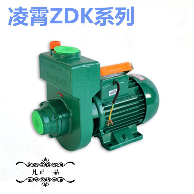 广东凌霄1.5ZDK-20T大流量1.5寸2寸口径自吸泵农用灌Y溉抽水泵水