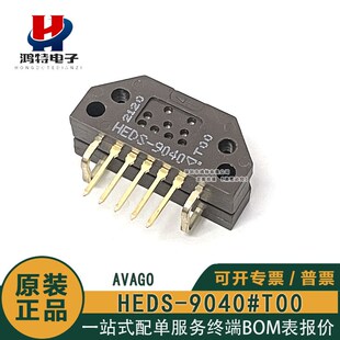 HEDS-b9040#J00 B00 T00 QEDS-9040#J00 编码器读头进口原装现货